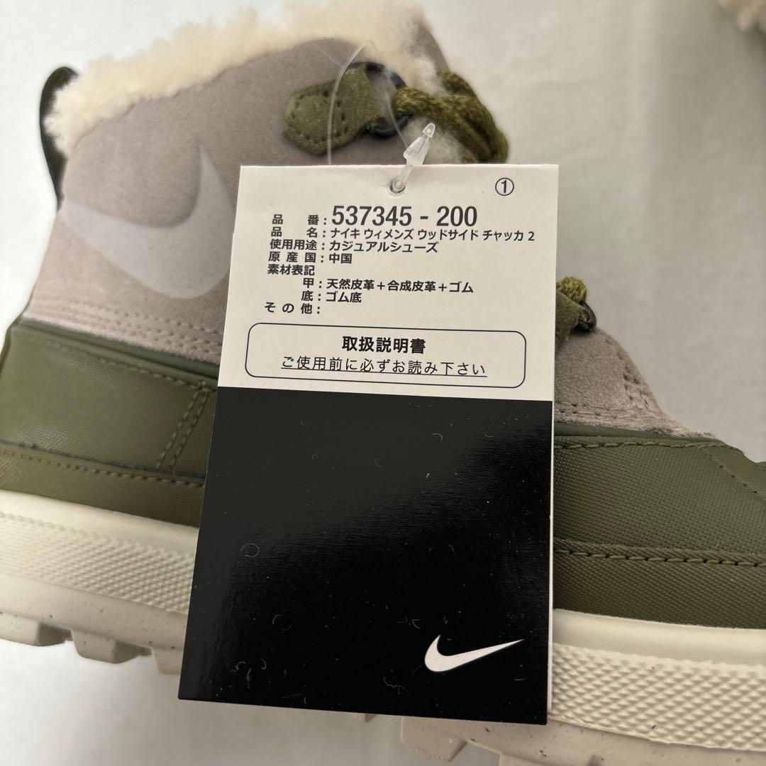 23cm ナイキ ウィメンズ ウッドサイド チャッカ 2 537345-200 - メルカリ