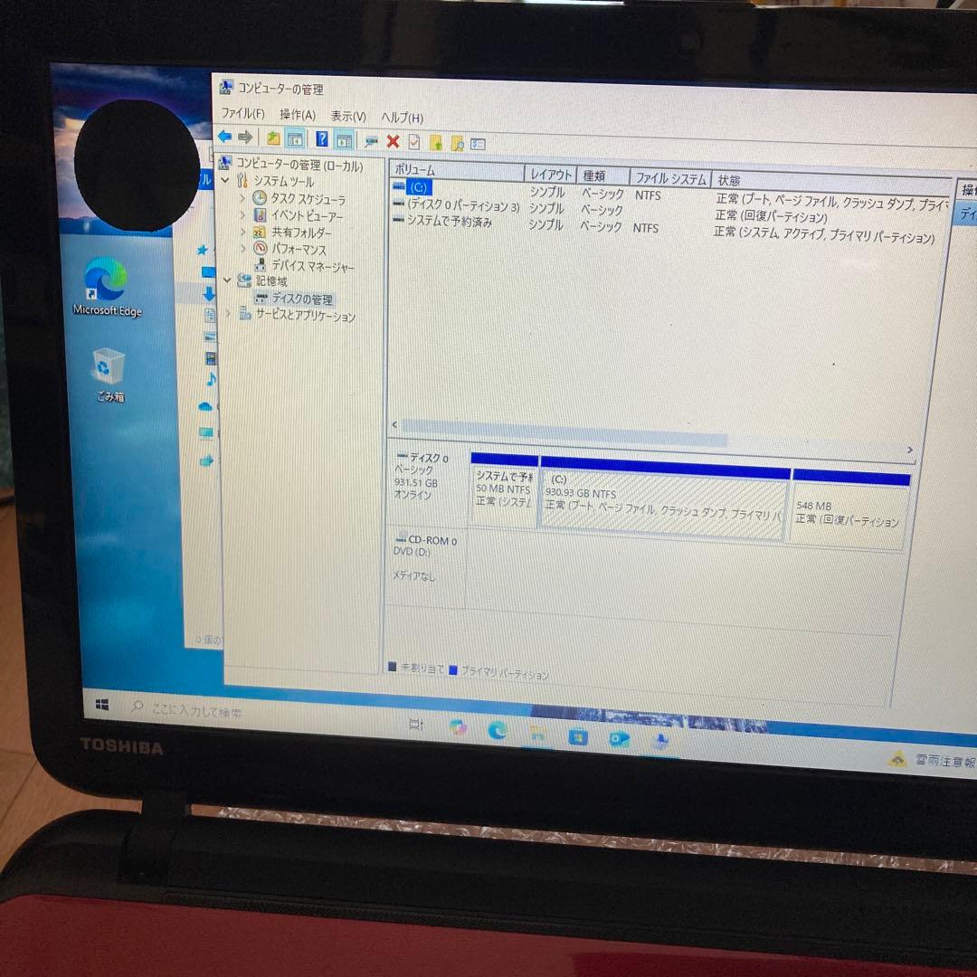 ToshibaノートPC Core i3 932GB SSD 赤T55/45MR - メルカリ