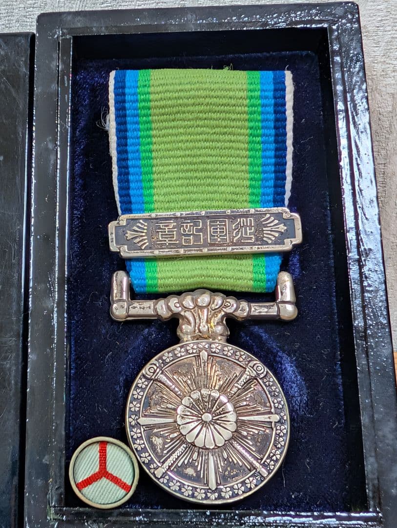 銀製 菊紋ケース 大東亜戦争従軍記章 - メルカリ