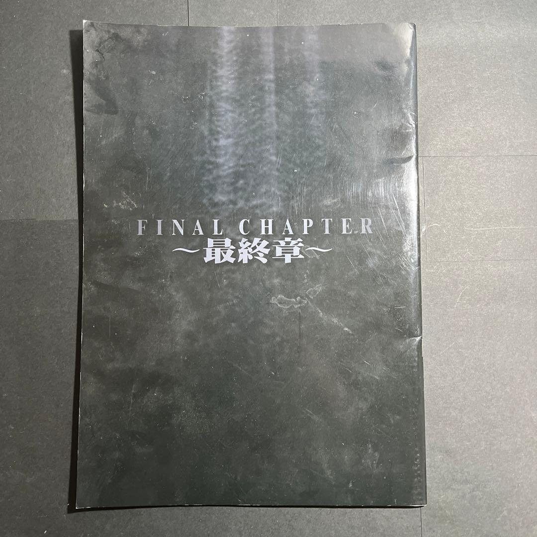 ウィラポンVS辰吉丈一郎 第2戦 パンフレット - メルカリ