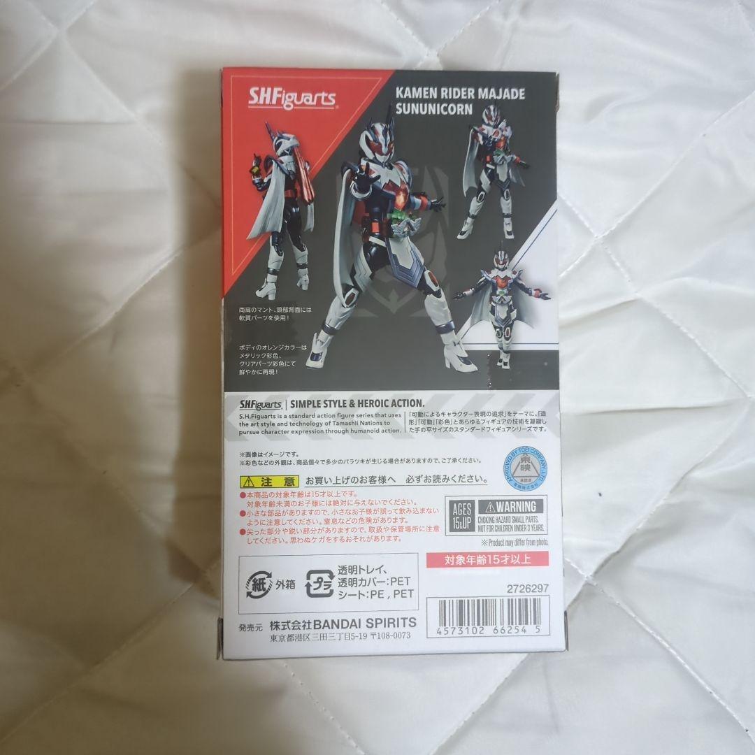 S.H.Figuarts 仮面ライダーマジェード サンユニコーン