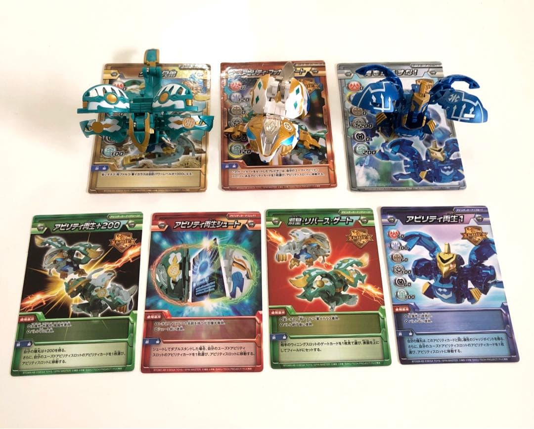 爆TECH爆丸 グリフデッキ 将ファルコ&皇レオネス&軍イカラス