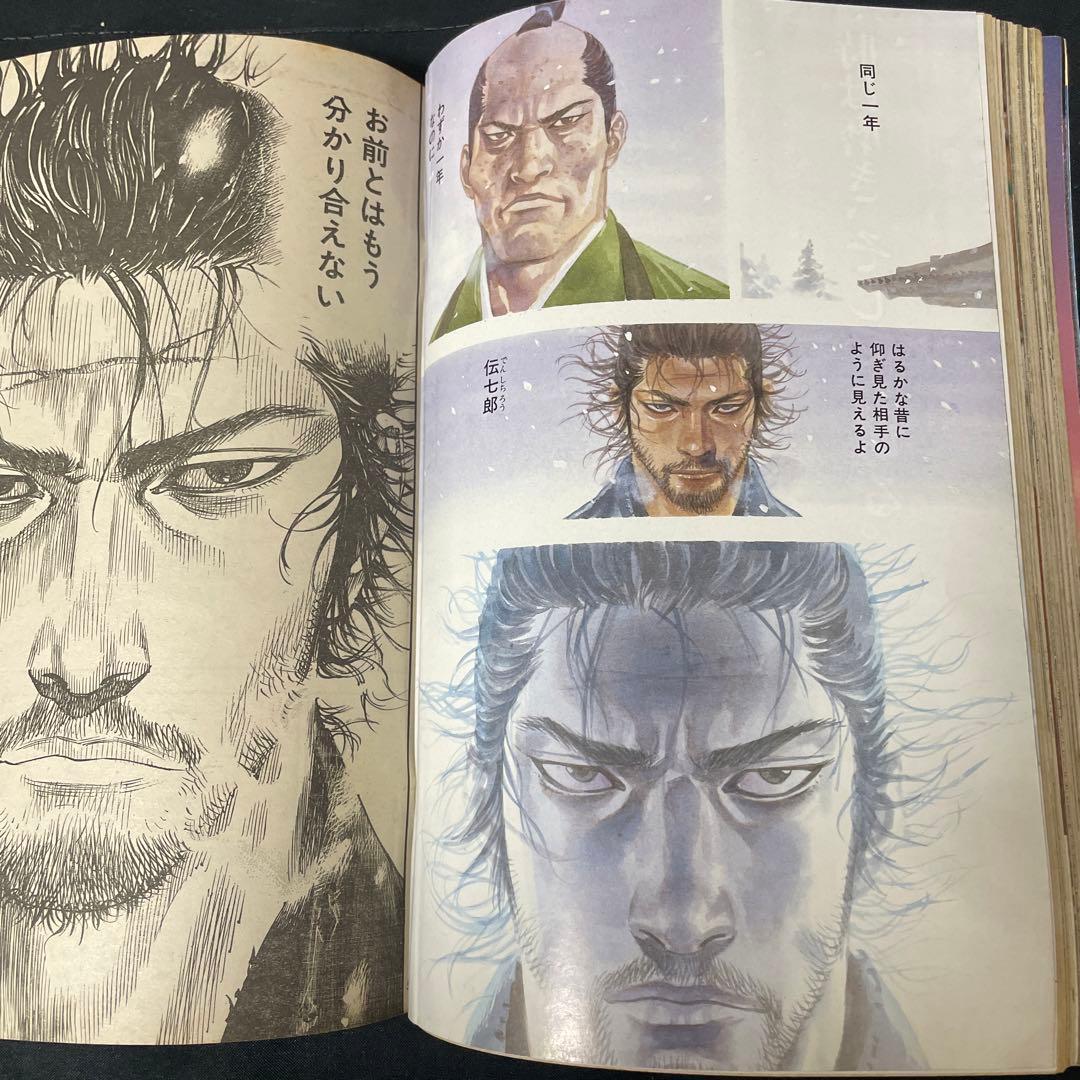 井上雄彦「バガボンド」表紙 モーニング2006年46号 週刊モーニング