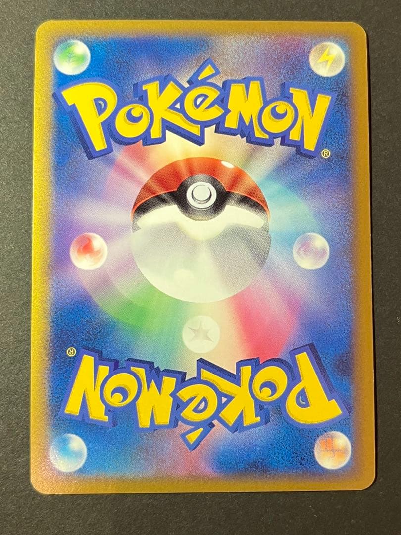 スイクン、ライコウ、エンテイ 色違い 懸賞 プロモ1000枚限定 値下げ済