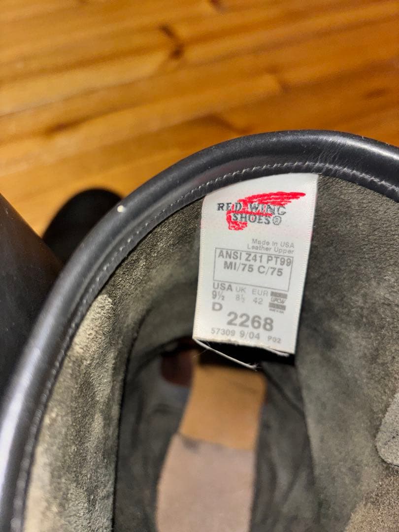 期間限定　2月10日まで　RED WING 2268 9.5D 美品
