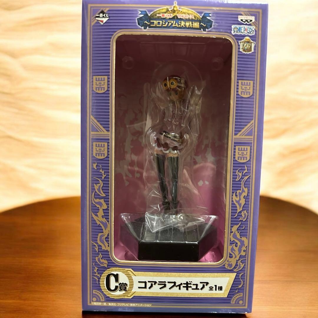 ワンピース 一番くじ プライズ フィギュア まとめ売り 大量下位賞付き