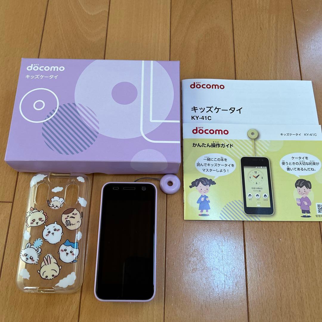 docomo キッズケータイ KY-41C本体➕ちいかわケース Amazon.co.jp: グルマンディーズ(Gourmandise) ちいかわ docomo キッズ