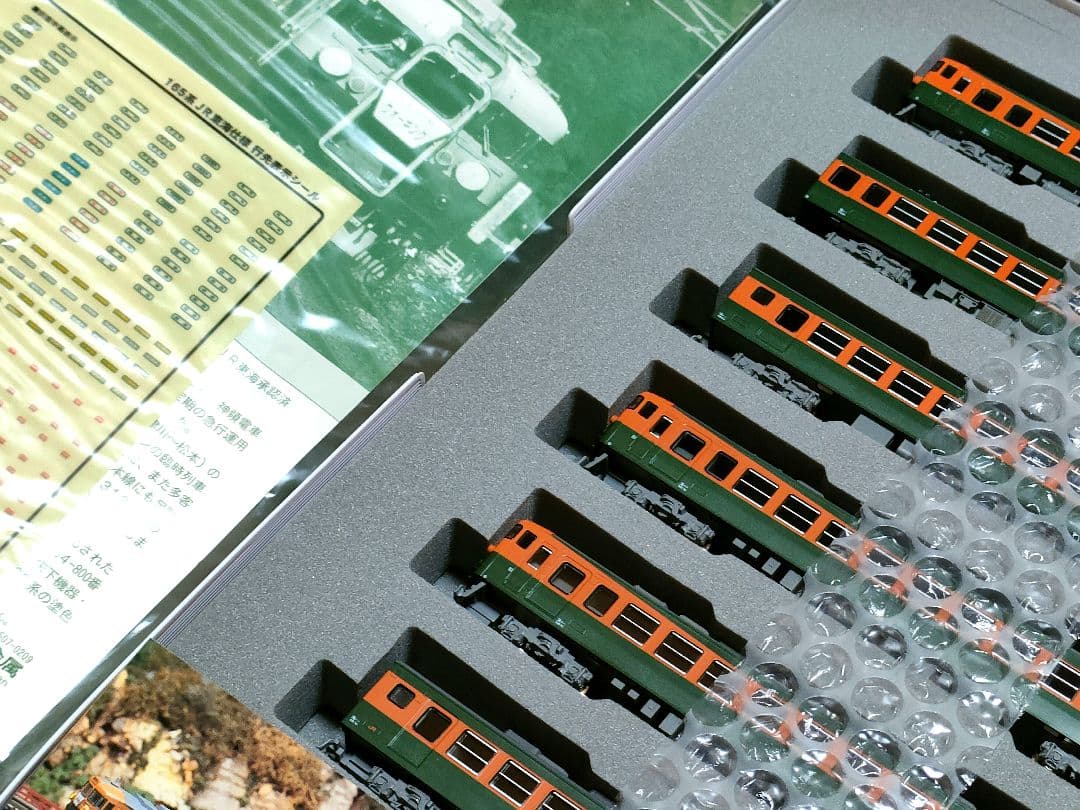 新品未使用品　10-451 165系JR東海仕様6両セット 10-451 JR東海 165系 直流急行形電車 JR東海仕様6両セット | カトー