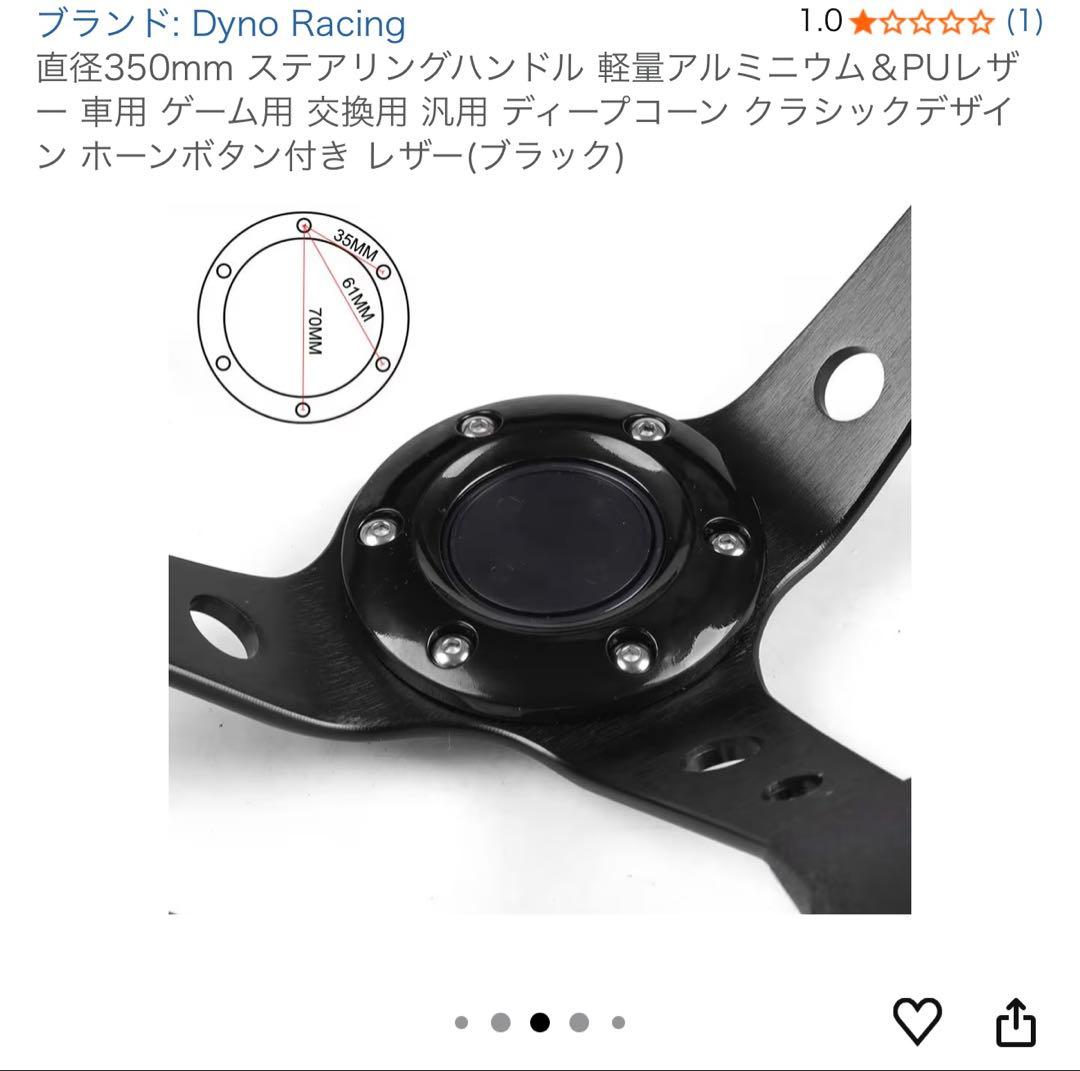 黒 3スポーク ステアリング 本体 - メルカリ