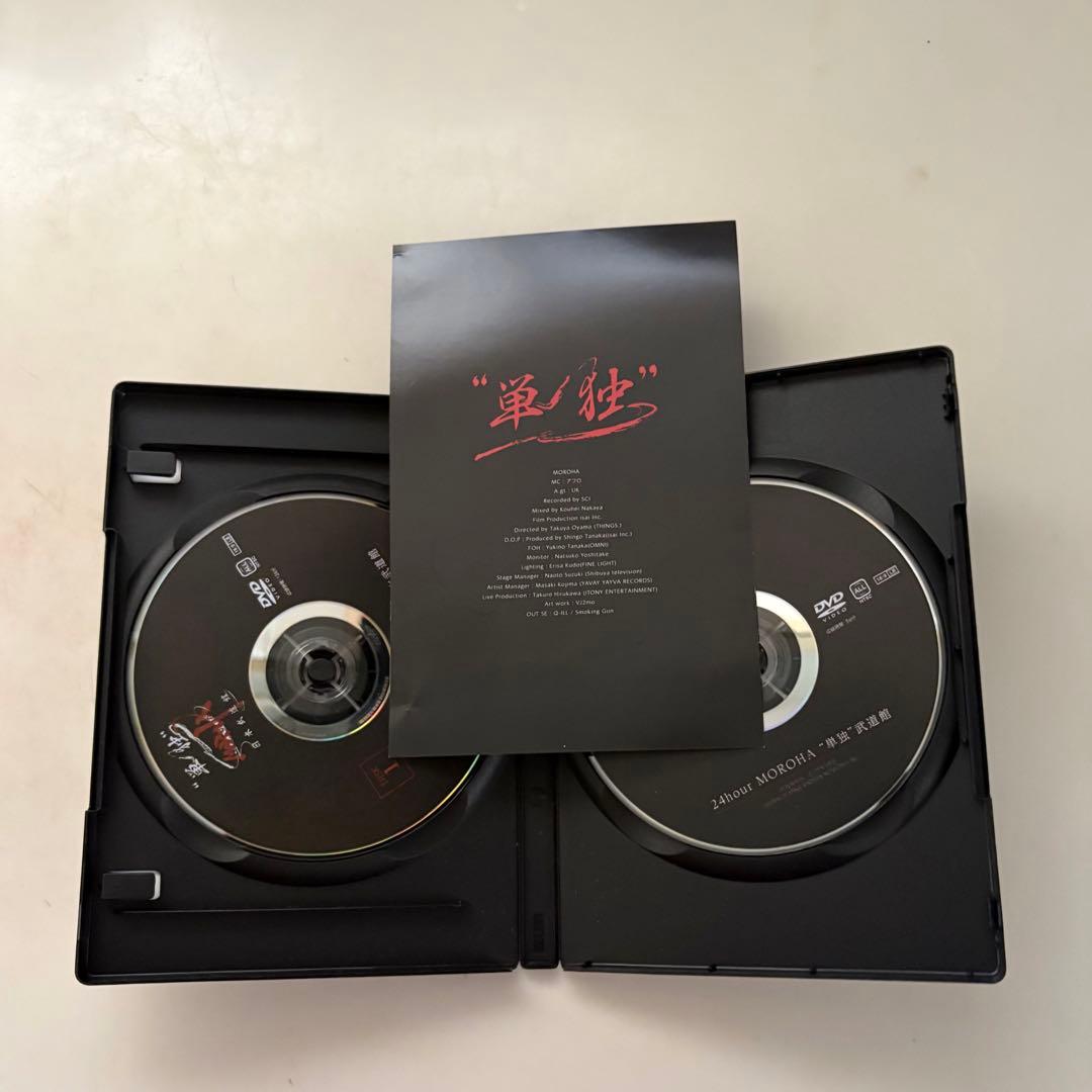 【肉まん2号機】MOROHA 日本武道館 2枚組DVD