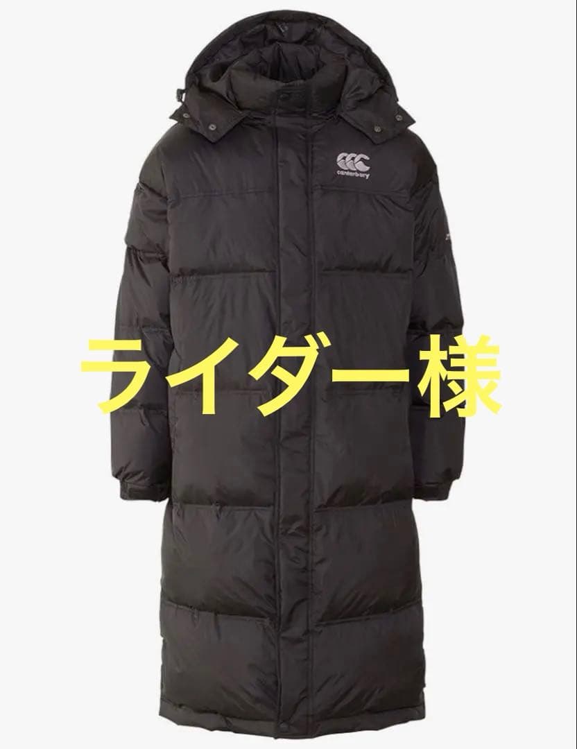 Canterbury ロングダウンジャケット ベンチコート カンタベリー - メルカリ