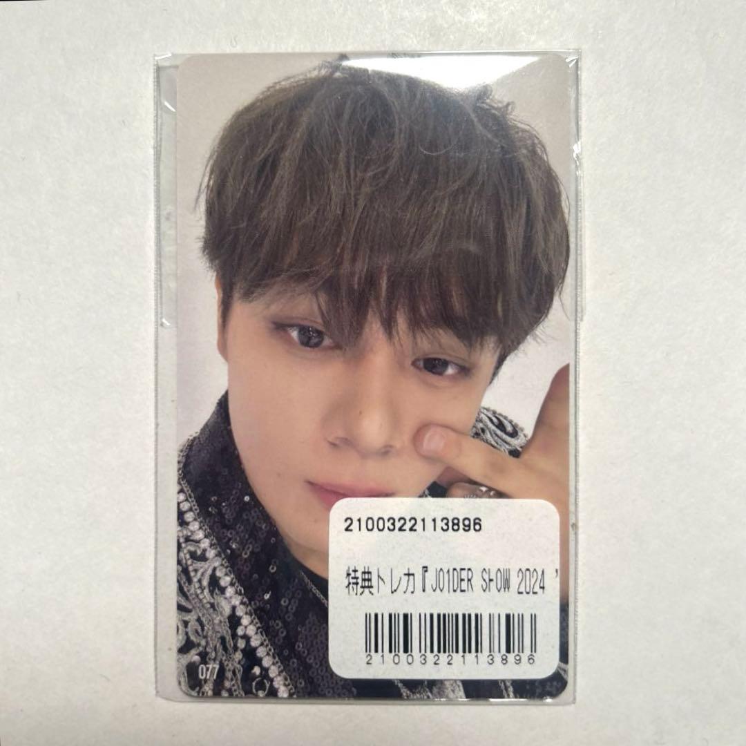 JO1 鶴房汐恩 7000円トレカ（EC） - メルカリ