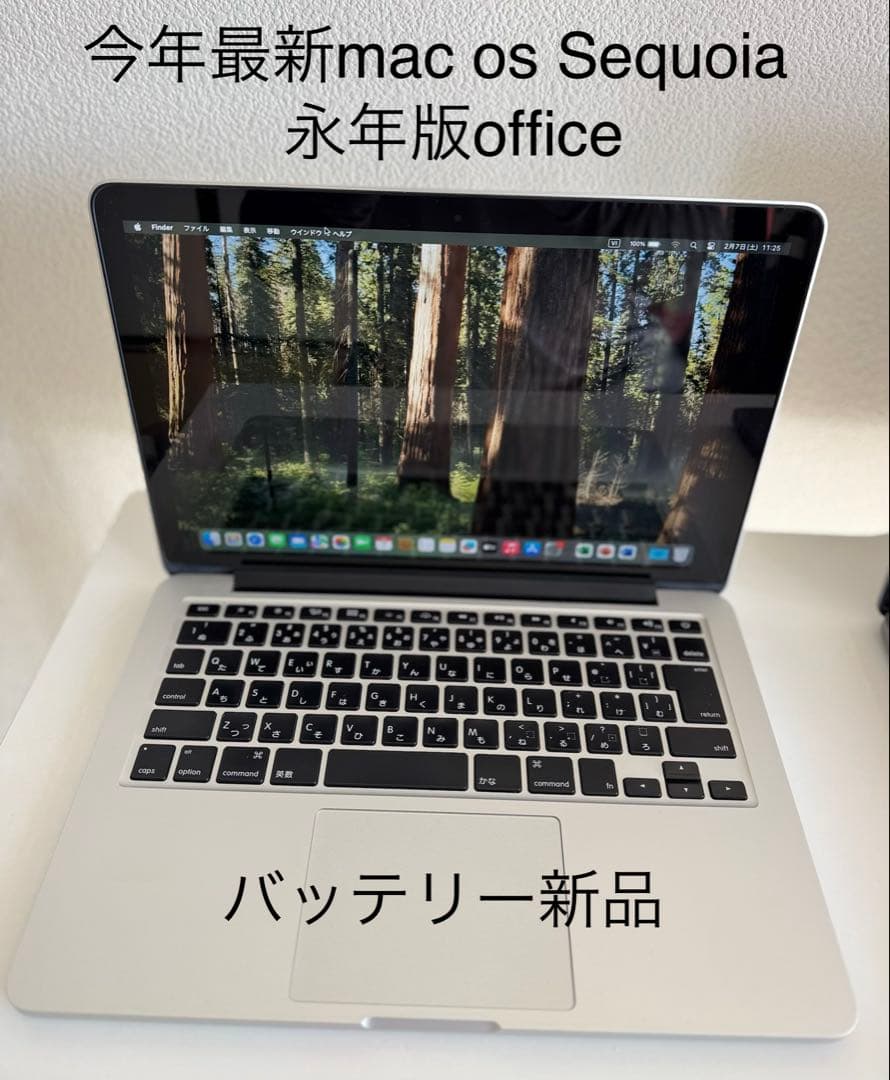 MacbookPro 2015 13インチ 今年最新mac os Sequoia 2015 MacBook Pro with Sequoia - YouTube
