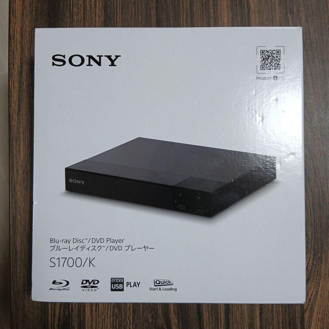 SONY Blu-ray Disc/DVD プレーヤー S1700/K ソニー SONY ブルーレイ & DVDプレーヤー ［再生専用］ ブラック BDP