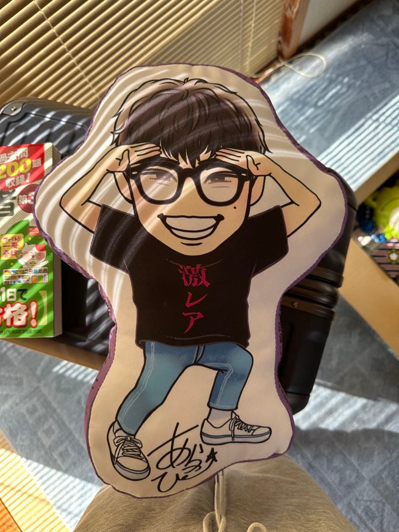 白濱亜嵐メンプロクッション - メルカリ