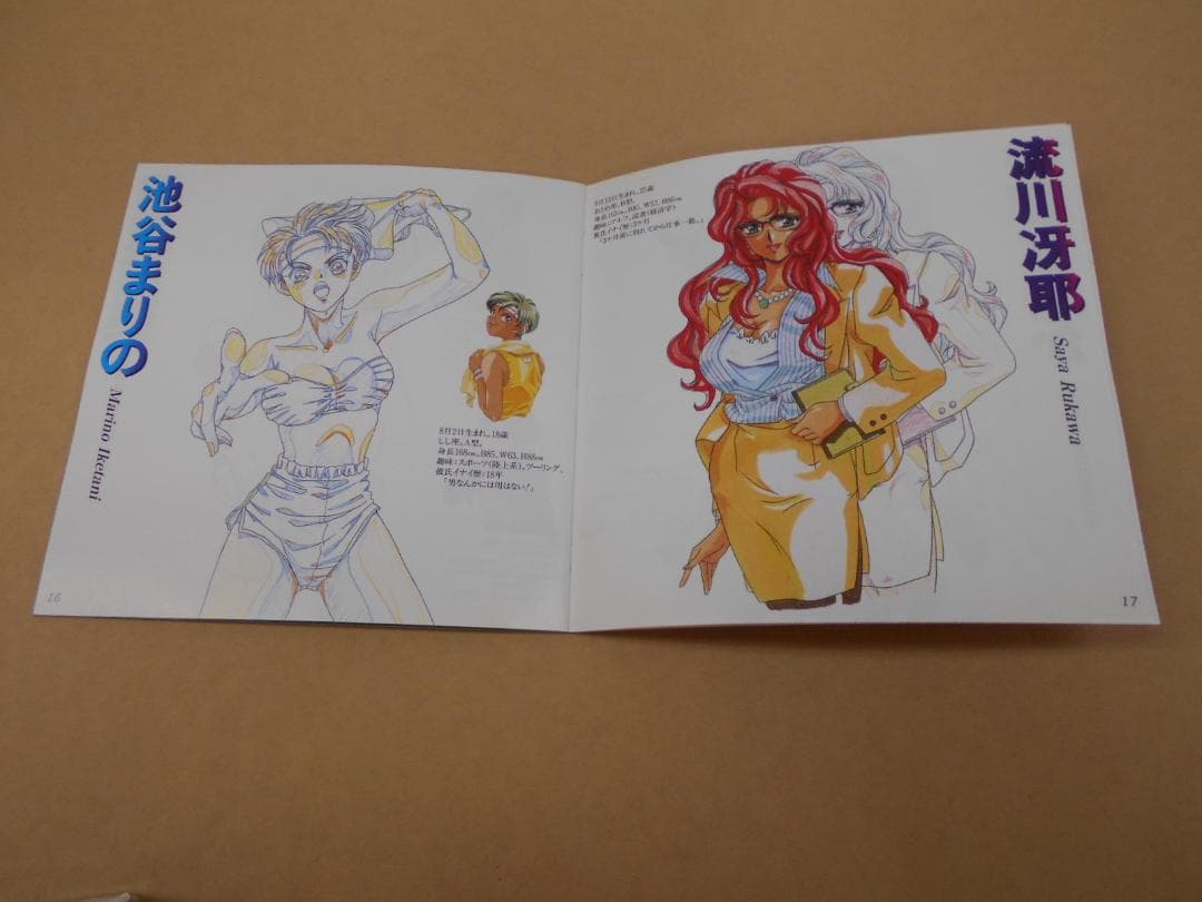 3DO 「アイドル麻雀ファイナルロマンス2」【帯＆葉書き付き】