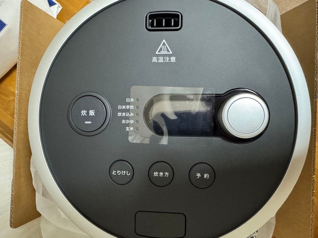 BALMUDA The Gohan 炊飯器 ブラック　新品未使用 BALMUDA（バルミューダ） ［ BALMUDA The Gohan ］正規 ザ・ゴハン