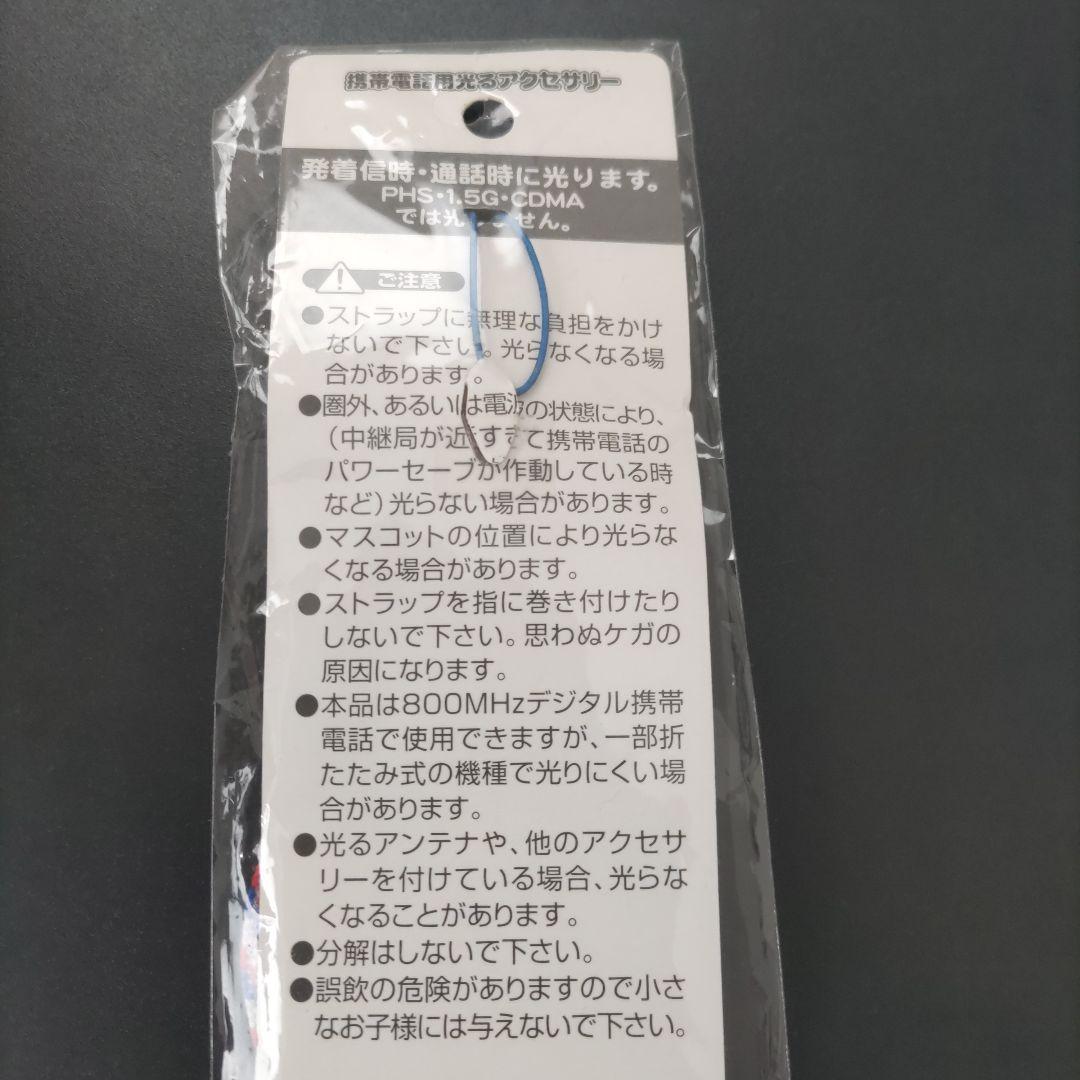 佐川急便 非売品 携帯ストラップ - メルカリ