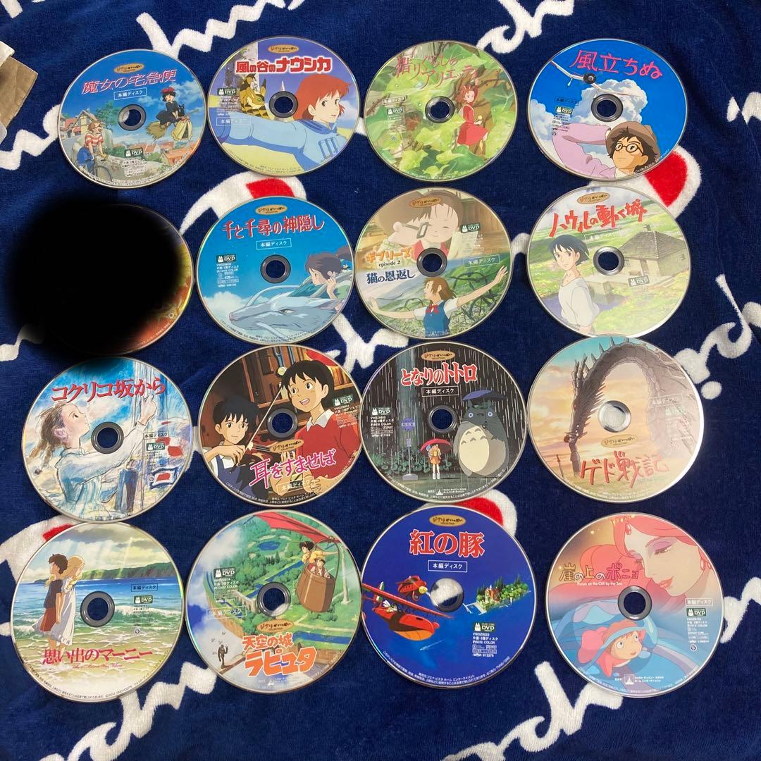 専用出品 スタジオジブリ 本編DVD 16作品セット スタジオジブリ 本編DVD 16作品セット [本編再生できます]まとめ売り