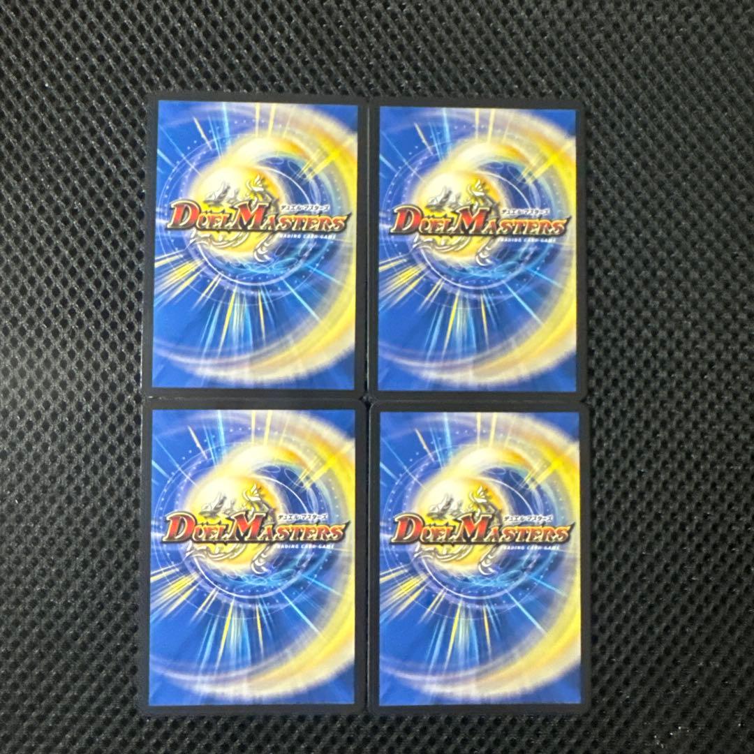 デュエルマスターズ パンドラウォーズ 魔導具の巨匠、ミロク