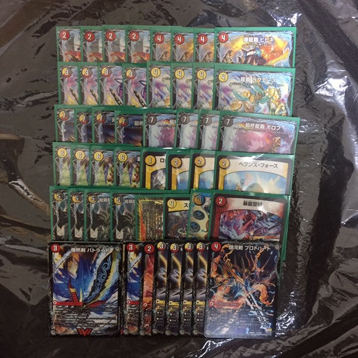 デイガドラグナー デッキ デュエルマスターズ デイガドラグナーリペア デッキレシピ詳細 | ガチ