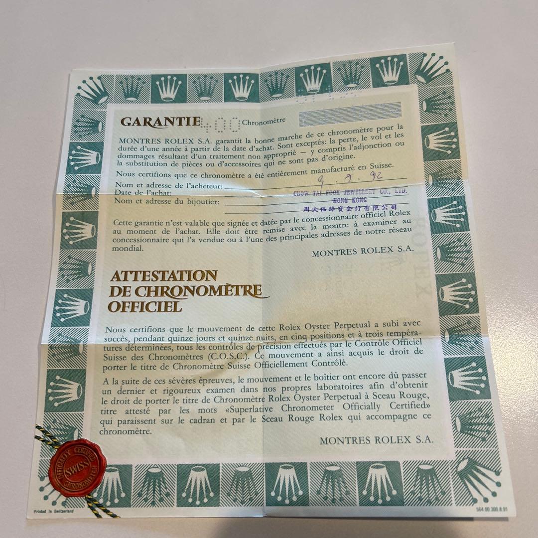 ROLEX 公式保証書とクロノメーター証明書付き - メルカリ