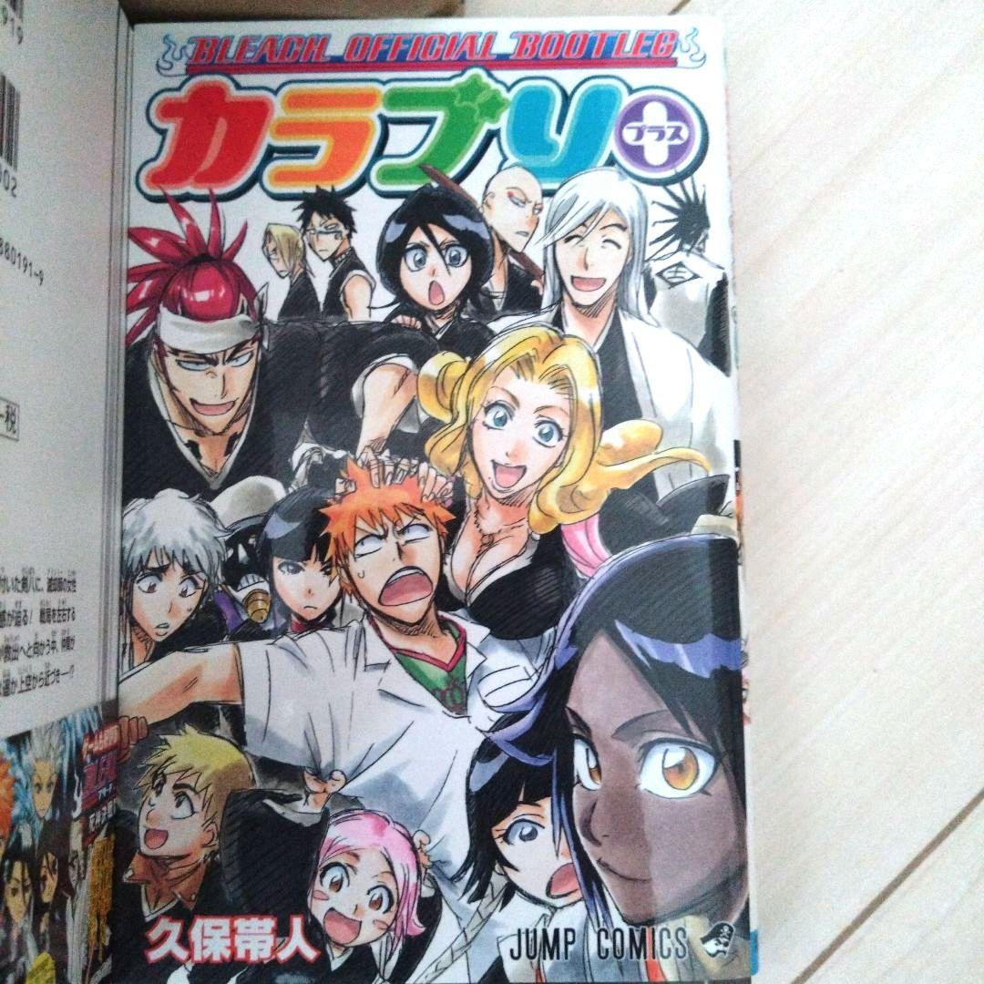 BLEACH ブリーチ 1〜65巻+MASKED+カラブリ【未開封】まとめ売り - メルカリ