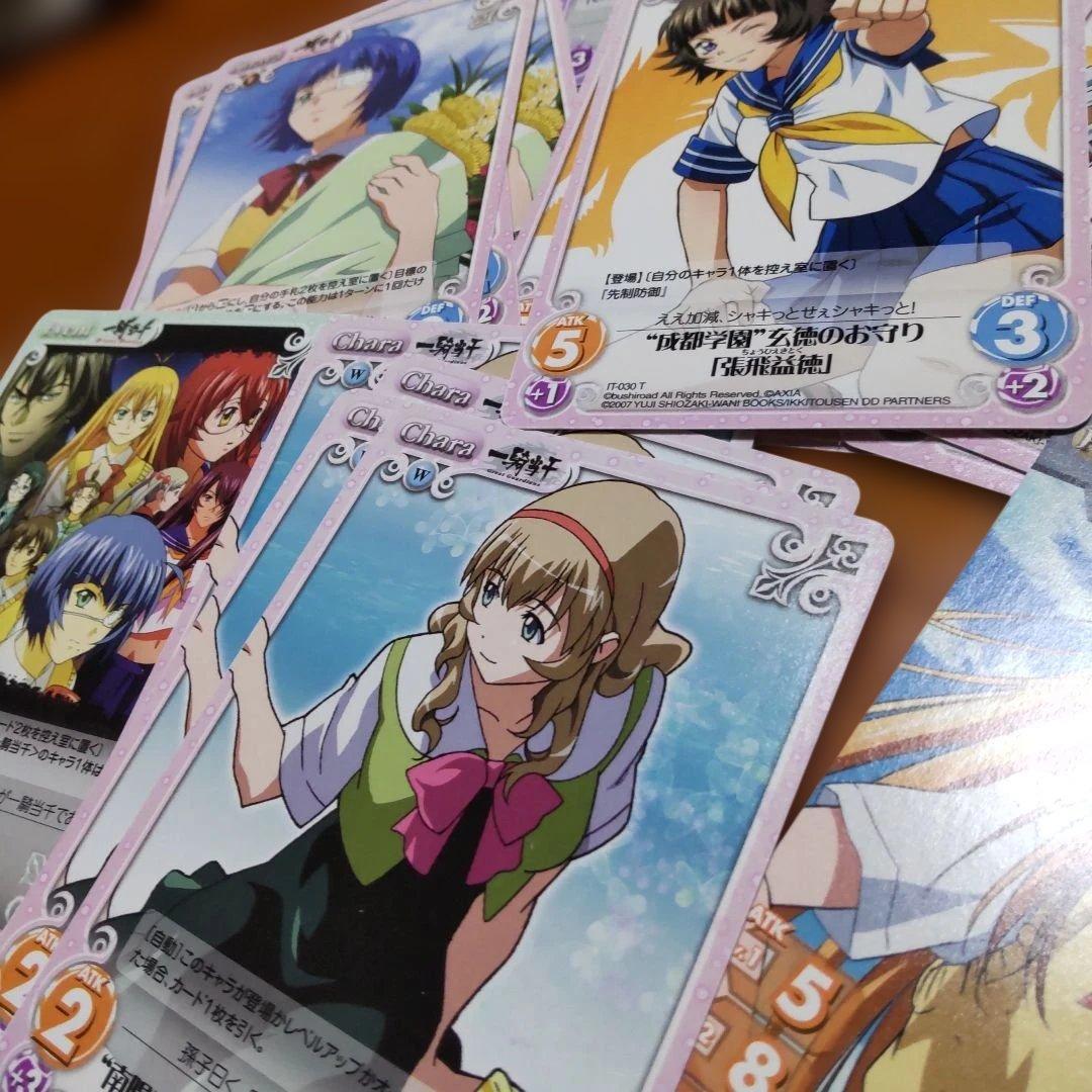 Chaos TCG 一騎当千 まとめ売り - メルカリ
