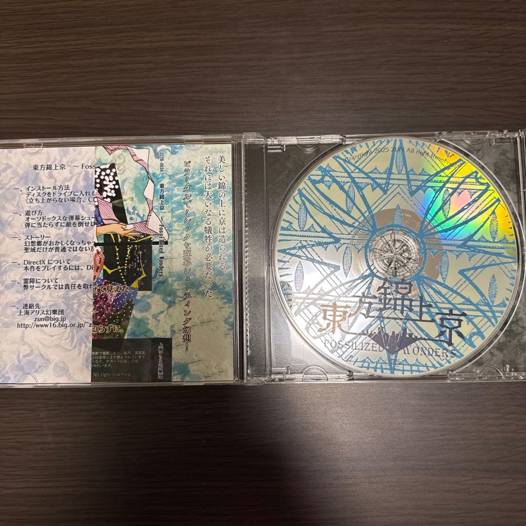 東方原作整数シリーズ13作品 紅魔郷〜錦上京 - メルカリ