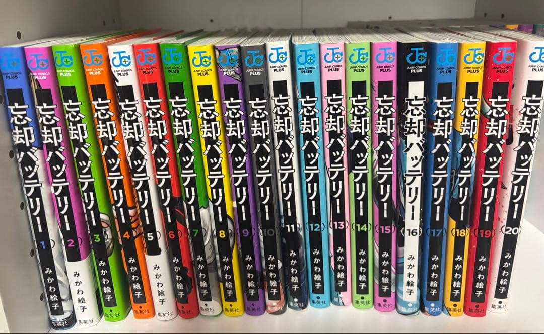 全20巻 忘却バッテリー 1-20巻セット ＋ 特典付き 忘却バッテリー コミック 1-20巻セット (集英社) | みかわ絵子 |本