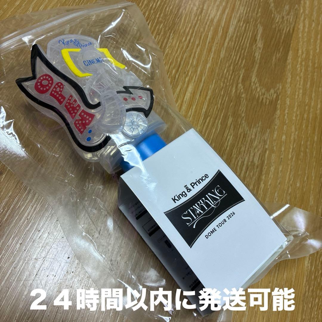 King & Prince キンプリ ペンライト 2026 STARRING - メルカリ