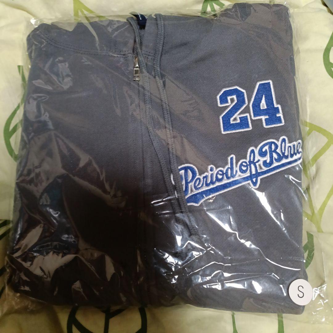 浜田省吾さんファンクラブパーカー - メルカリ