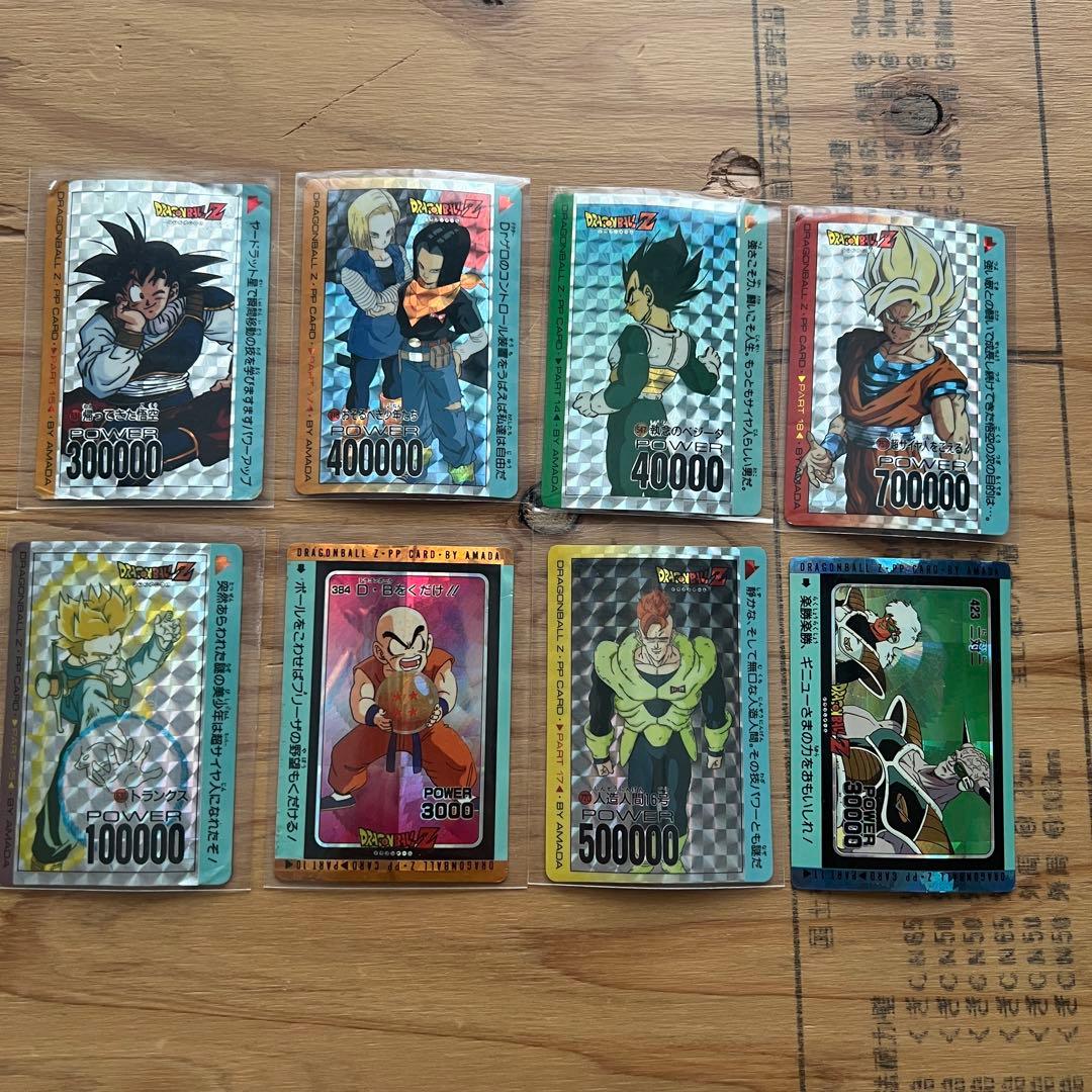 ドラゴンボール PPカードカードダス当時物キラ＋ノーマルまとめアマダ