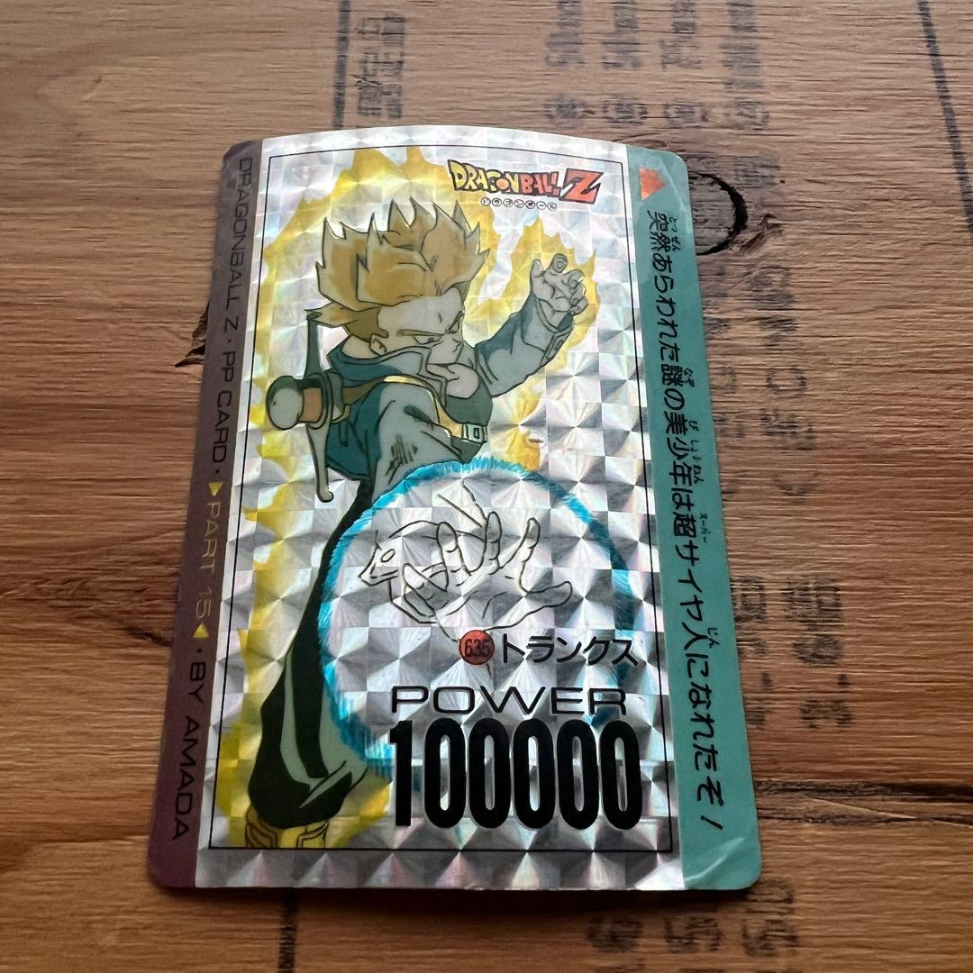 ドラゴンボール PPカードカードダス当時物キラ＋ノーマルまとめアマダ