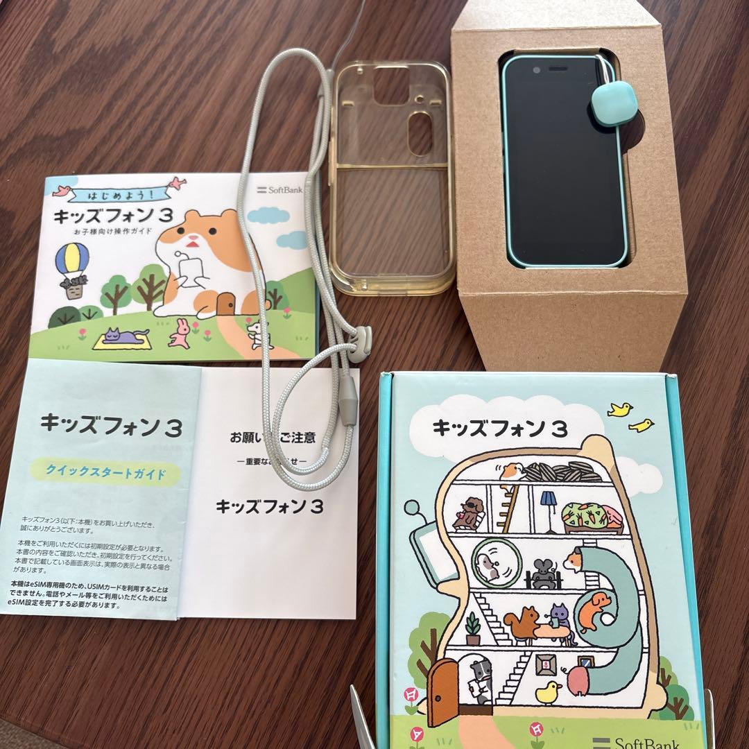 キッズフォン 3 ミント 本体 - メルカリ