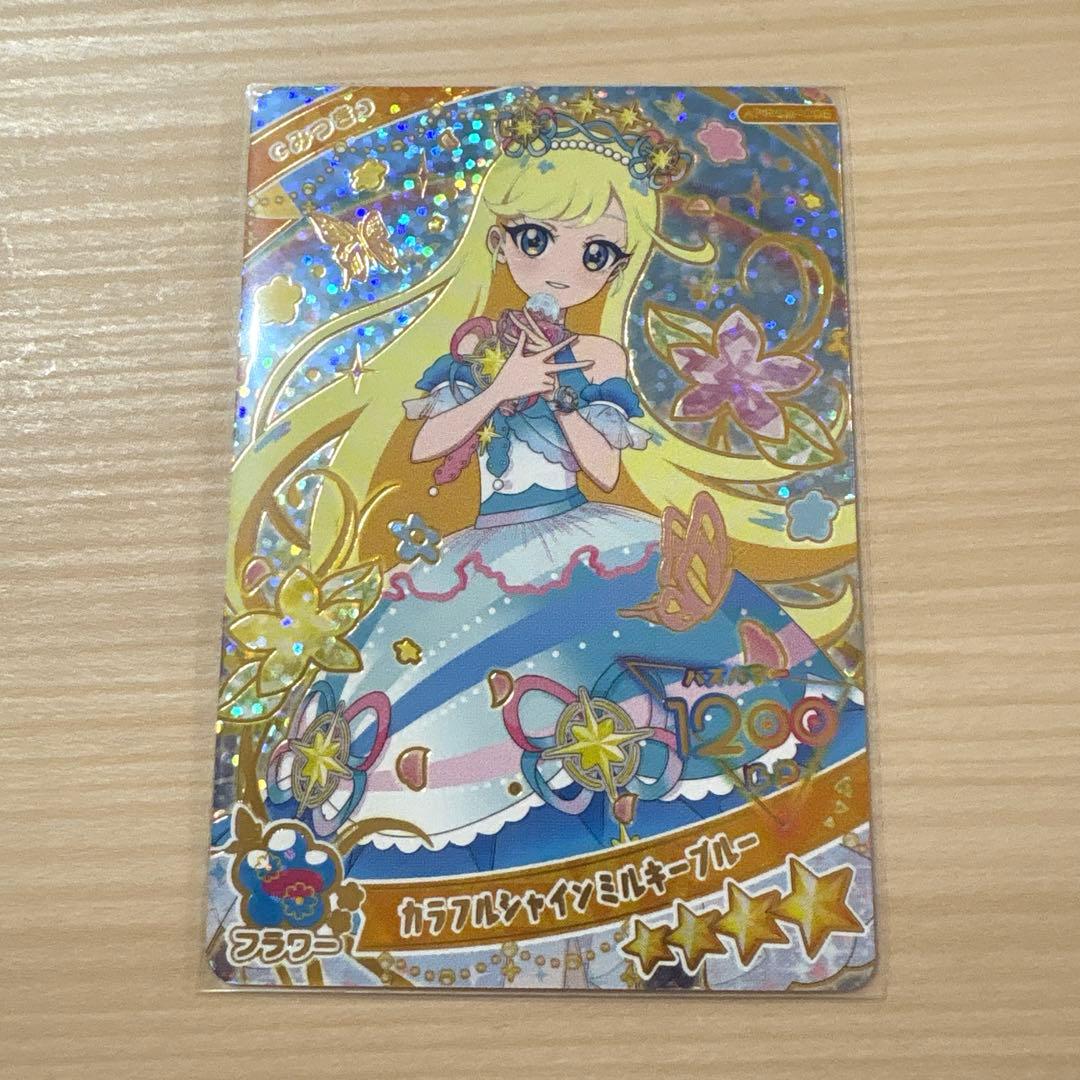 アイプリ ミラクルカード みつき - メルカリ