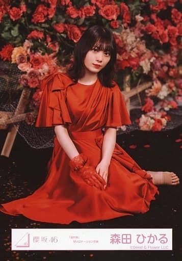 櫻坂46 森田ひかる 流れ弾 MVロケーション衣装 座り 生写真 - メルカリ
