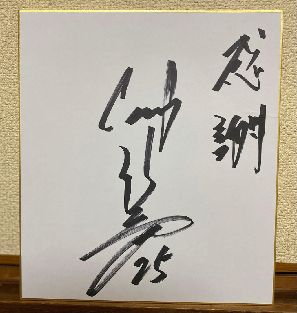 広島東洋カープ 新井貴浩監督 直筆サイン色紙 - メルカリ