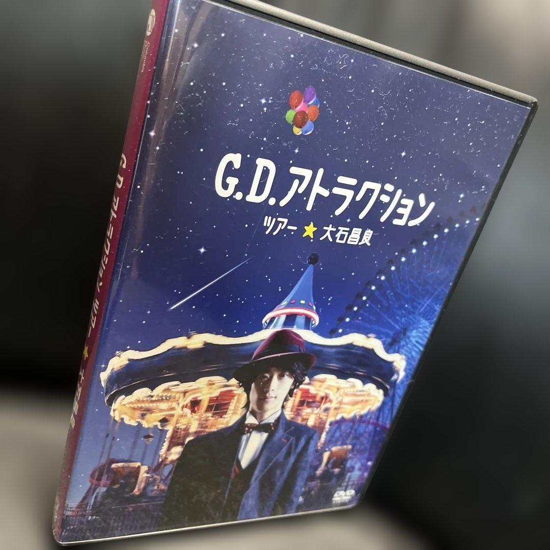 大石昌良オーイシマサヨシG.D.アトラクションツアー G.D.アトラクションツアー (+DVD) : 大石昌良 | HMV&BOOKS online