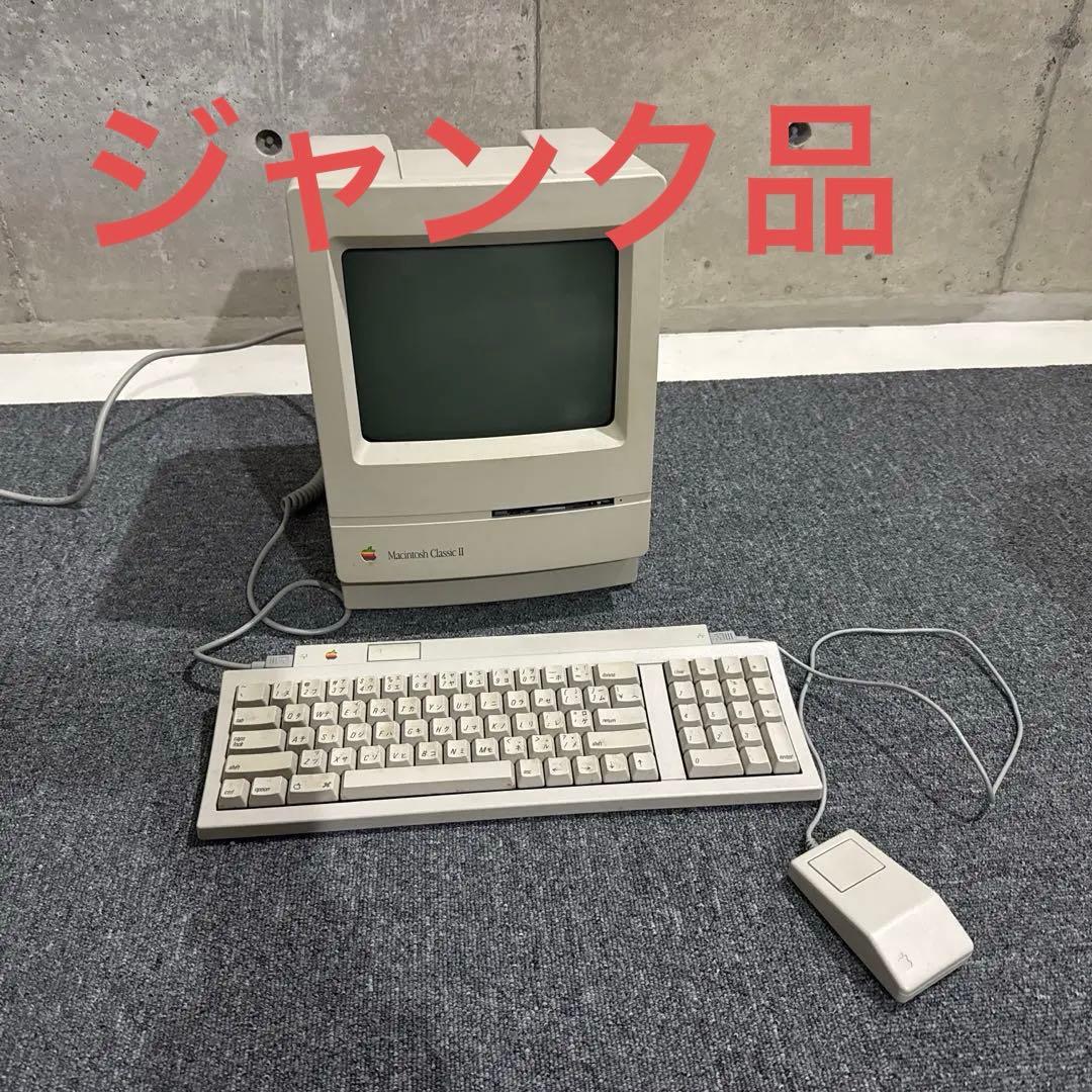 Apple Macintosh Classic II ジャンク品 MACKINTOSH - Apple Macintosh Classic II (中古)ジャンクの通販 by