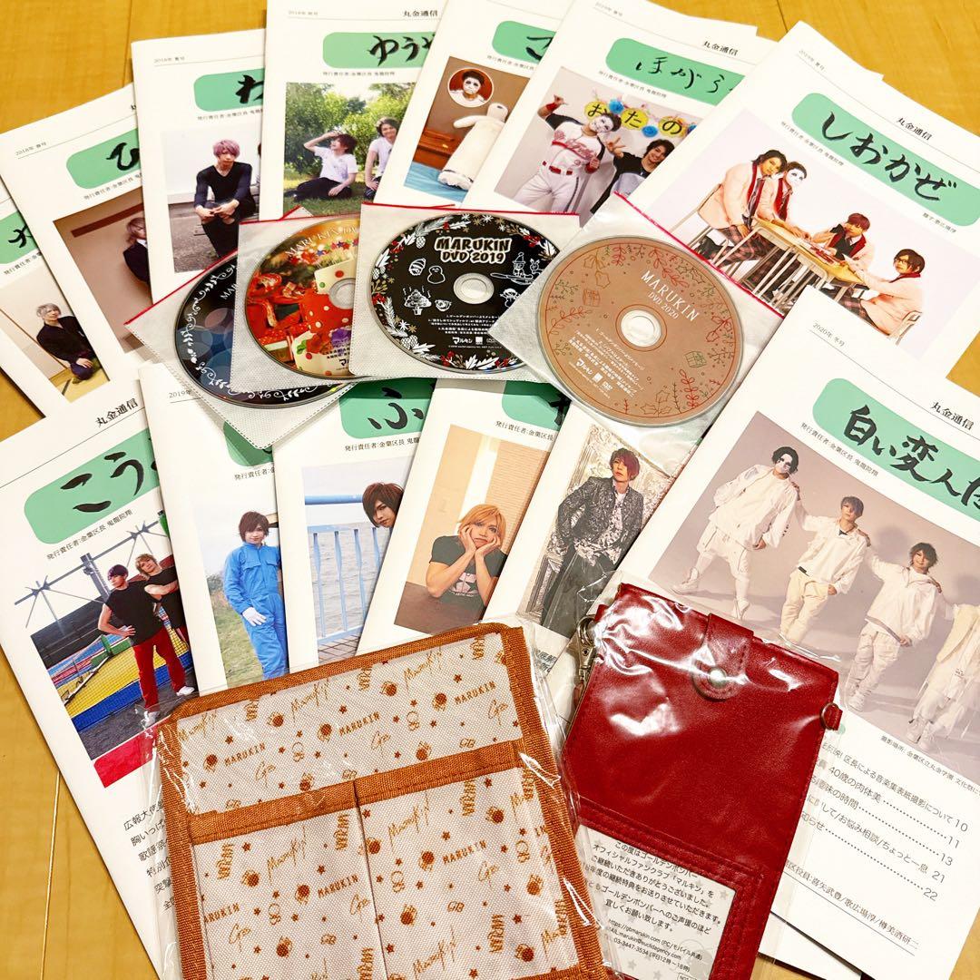 ゴールデンボンバー ファンクラブ会報 特典DVD グッズ おまとめ売り