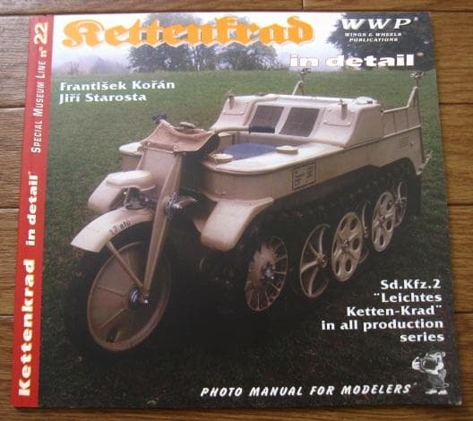 Kettenkrad in Detail　ケッテンクラート 1/35 German Sd.Kfz.2 Kettenkraftrad - 35377 - Brookhurst Hobbies