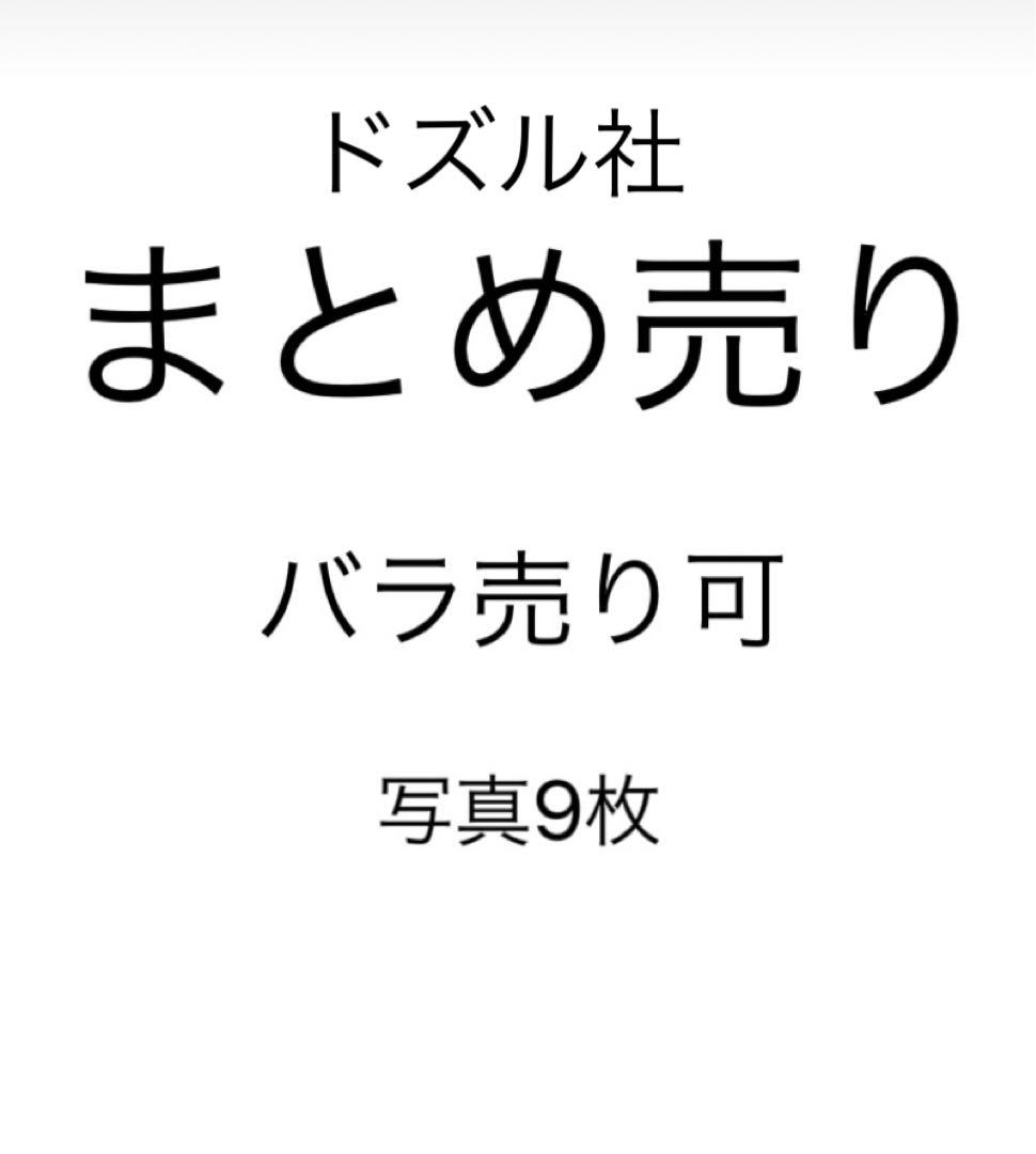 ドズル社 まとめ売り 缶バッチ アクスタ 12月事後発売】【特典付き】「ドズル社」描き下ろし缶バッジ