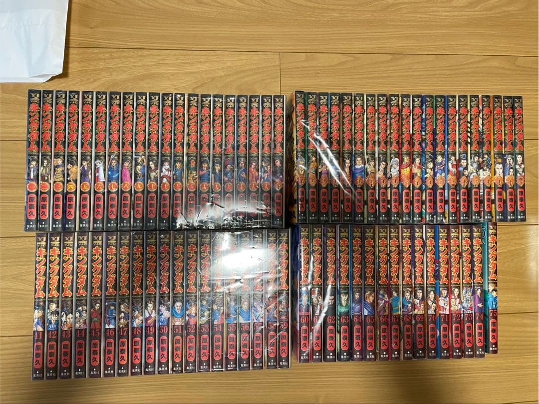 キングダム　1~75巻全巻セット キングダム コミック 1-75巻セット (集英社) | 原泰久 |本 | 通販 | Amazon