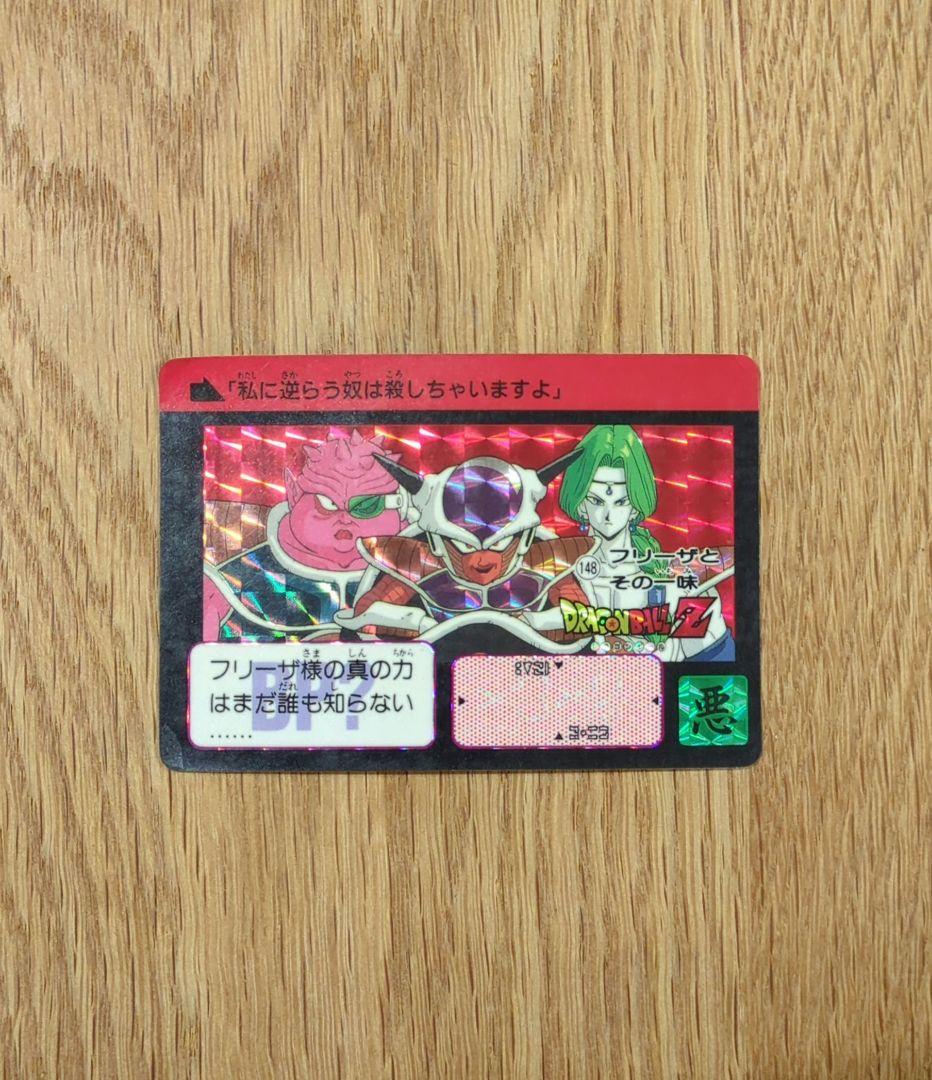 ドラゴンボールZ トレーディングカード - メルカリ