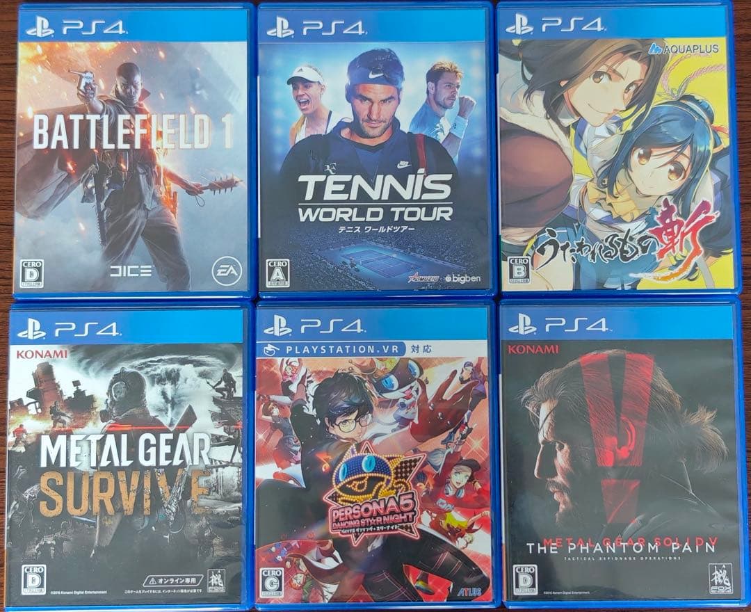 PS4 ソフト まとめ売り【分売不可】 - メルカリ