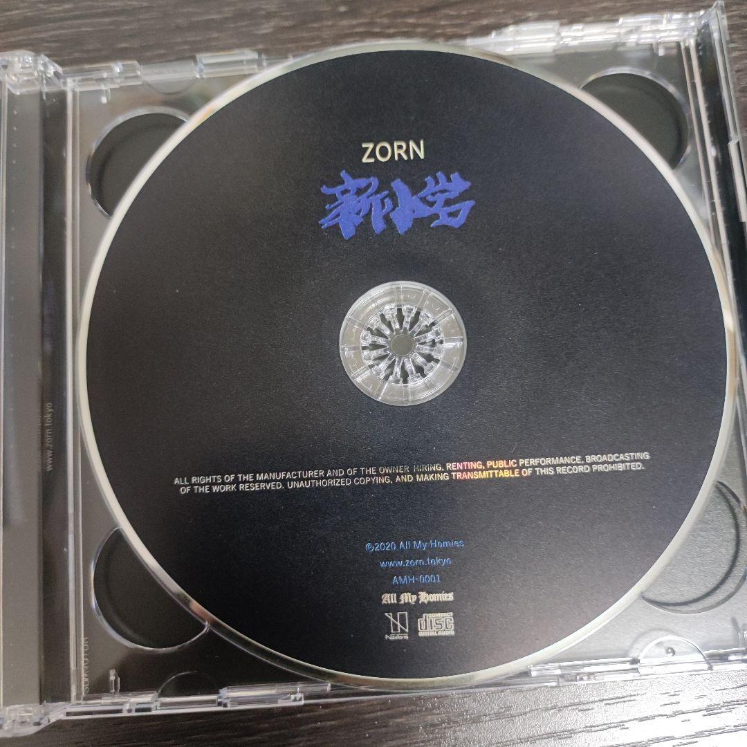 ZORN 【新小岩】初回生産限定盤 DVD付き2枚組 #日本語ラップ - メルカリ