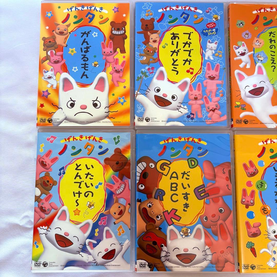 げんきげんき ノンタン DVD 8枚セット - メルカリ