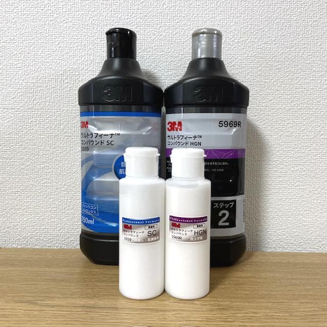 3Mコンパウンド お手軽2本セット 100ml×2本 a8 - メルカリ