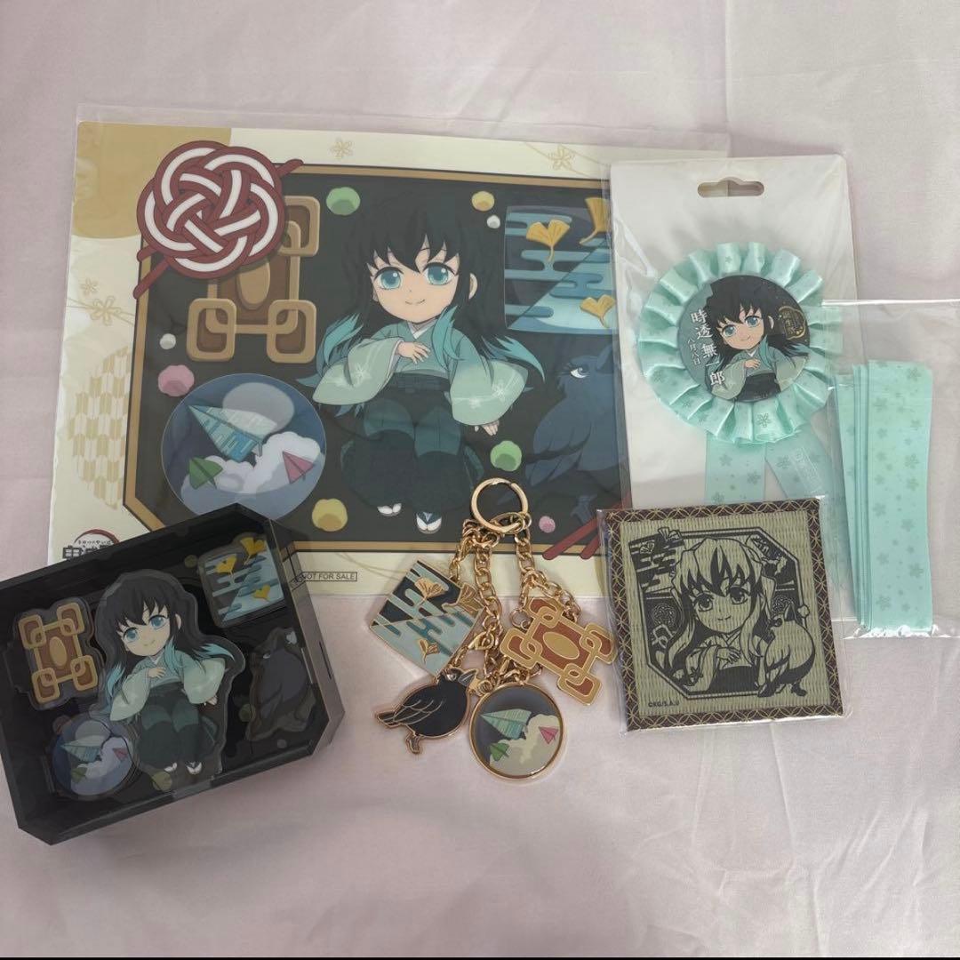 鬼滅の刃 時透無一郎 誕生祭2024 バースデー BOX ランチョンマット